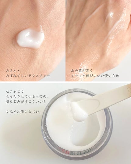 レッドブレミッシュ クリアスージングクリーム/Dr.G/フェイスクリームを使ったクチコミ(6枚目)