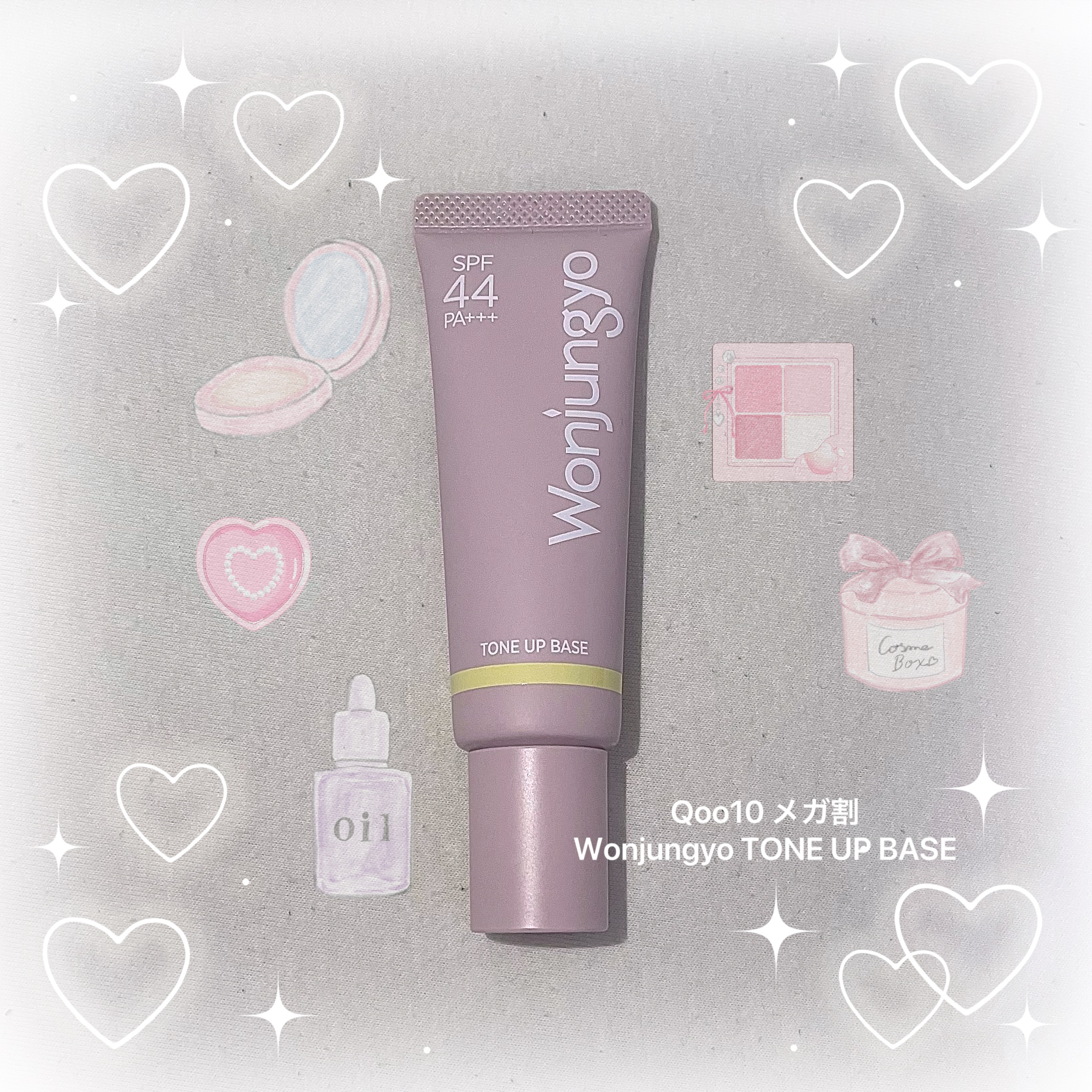 を使ったクチコミ（1枚目）