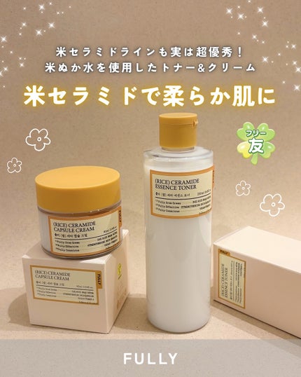 米セラミドエッセンストナー/FULLY/化粧水を使ったクチコミ(1枚目)