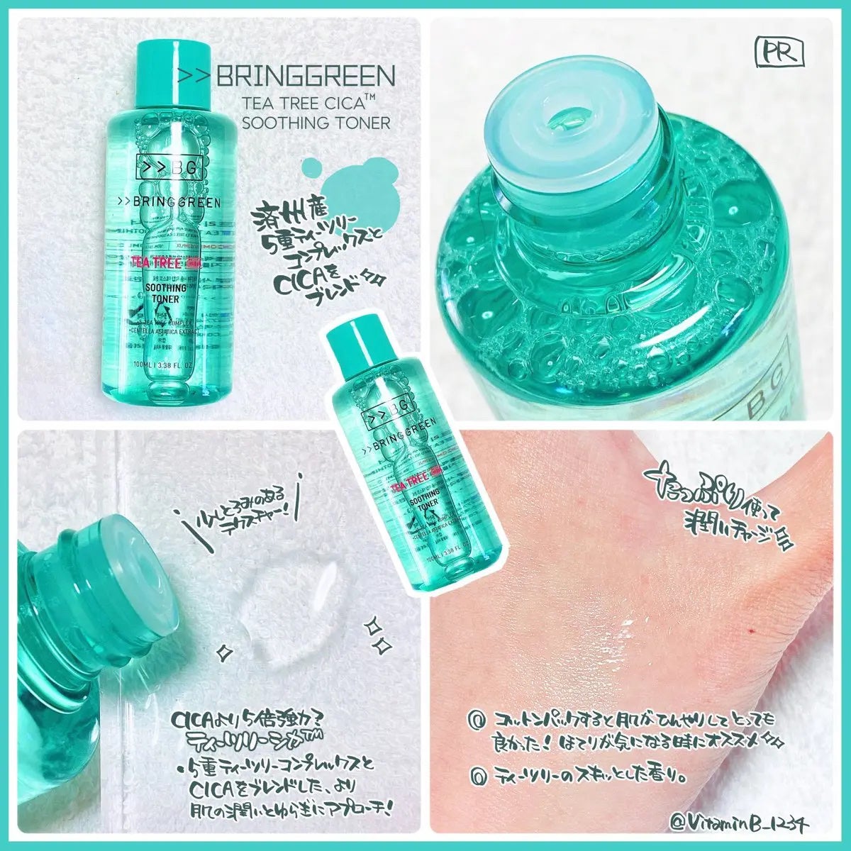 ティーツリーC鼻パック/BRING GREEN/シートマスク・パックを使ったクチコミ(3枚目)