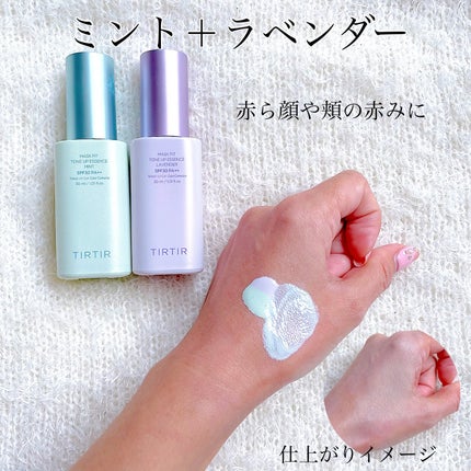 マスクフィットトーンアップエッセンス/TIRTIR(ティルティル)/化粧下地を使ったクチコミ(8枚目)