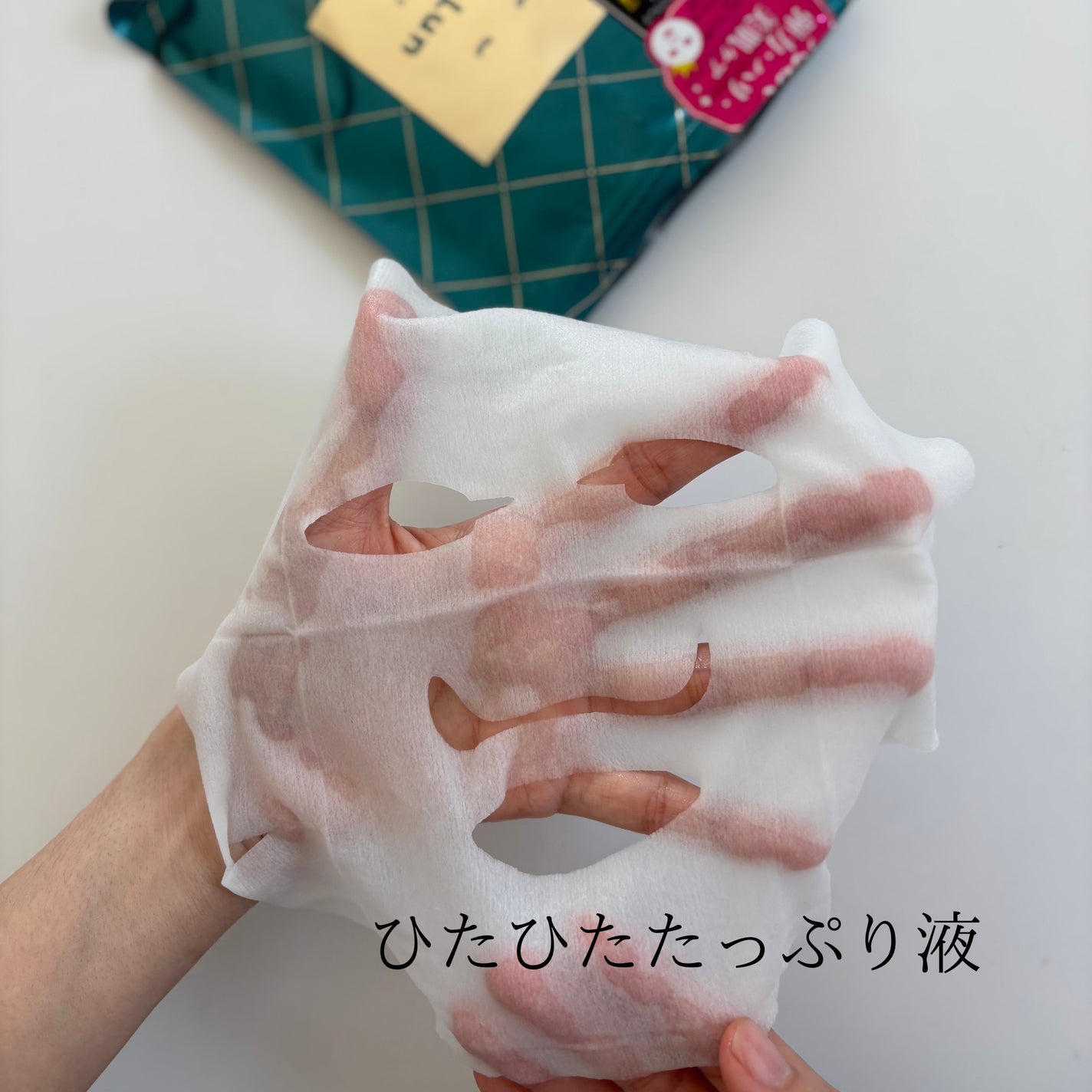 ルルルンプレシャス GREEN(バランス)【旧】/ルルルン/シートマスク・パックを使ったクチコミ(4枚目)