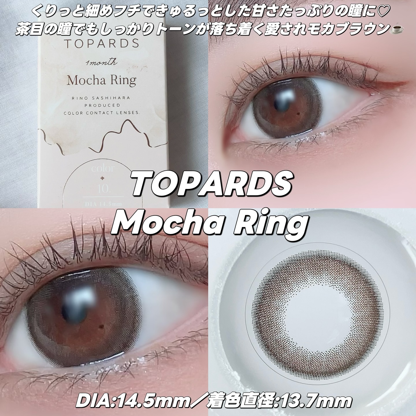 TOPARDS 1month/TOPARDS/１ヶ月（１MONTH）カラコンを使ったクチコミ（3枚目）