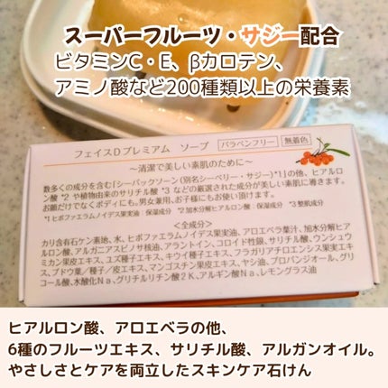 ひろりん【敏感肌、混合肌、揺らぎ肌、エイジングケア】 on LIPS 「とってもきめ細かくてやさしい泡が、肌をふんわり包み込みながら、..」(4枚目)