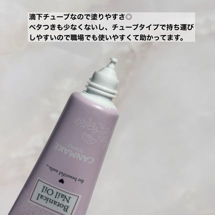 カラフルネイルズ/キャンメイク/マニキュアを使ったクチコミ(6枚目)