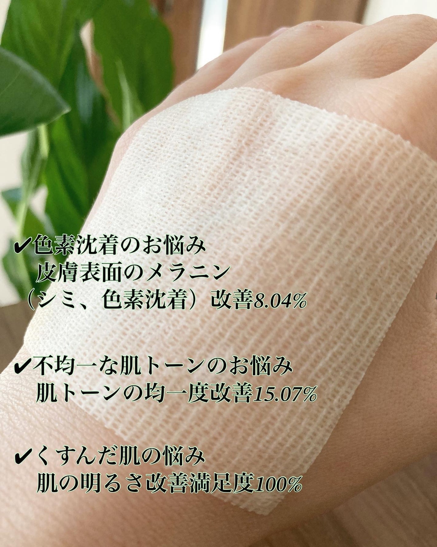 mayu on LIPS 「numbuzinナンバーズイン5番白玉グルタチオンCフィルムパ..」(5枚目)