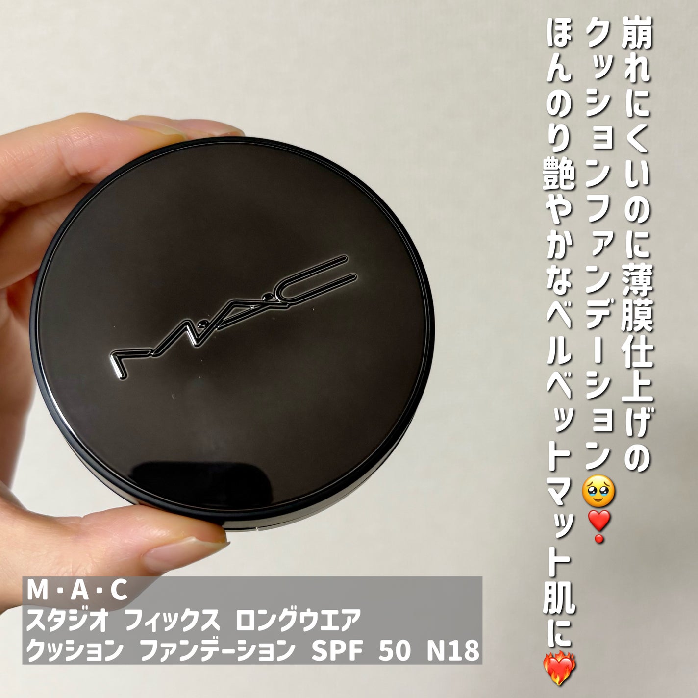 ã¹ã¿ãžãª ãã£ãã¯ã¹ ãã³ã°ãŠãšã¢ ã¯ãã·ã§ã³ ãã¡ã³ããŒã·ã§ã³ SPF 50/Mã»Aã»C/ã¯ãã·ã§ã³ãã¡ã³ããŒã·ã§ã³ã䜿ã£ãã¯ãã³ãïŒ5æç®ïŒ