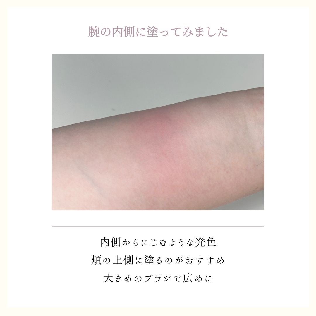 RMK ピュア コンプレクション ブラッシュ/RMK/パウダーチークを使ったクチコミ(2枚目)