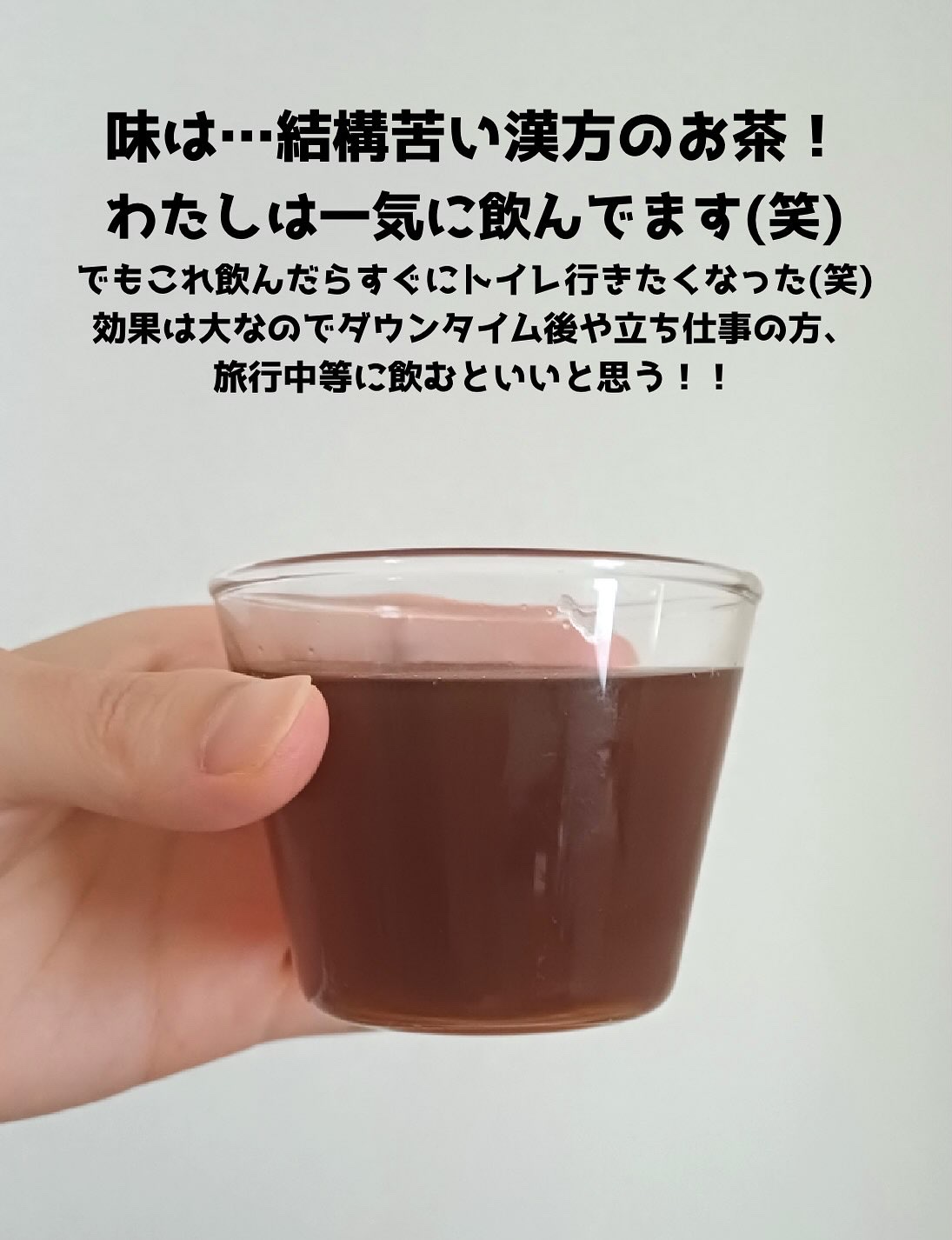 美減茶/Kwangdong/ドリンクを使ったクチコミ（3枚目）