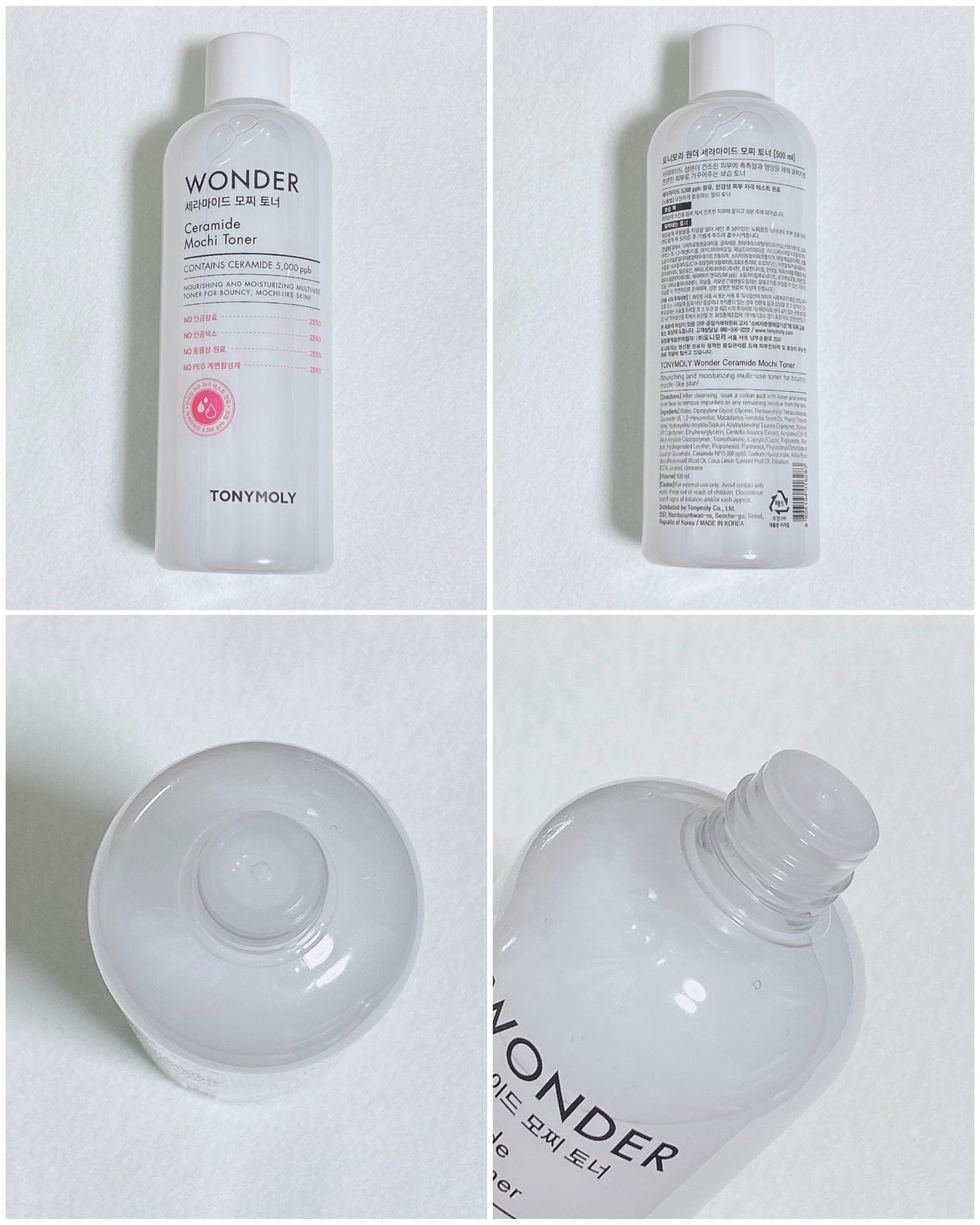 Wonder Ceramide Mochi Toner(トニーモリーワンダーCモチトナー)/TONYMOLY/化粧水を使ったクチコミ(5枚目)