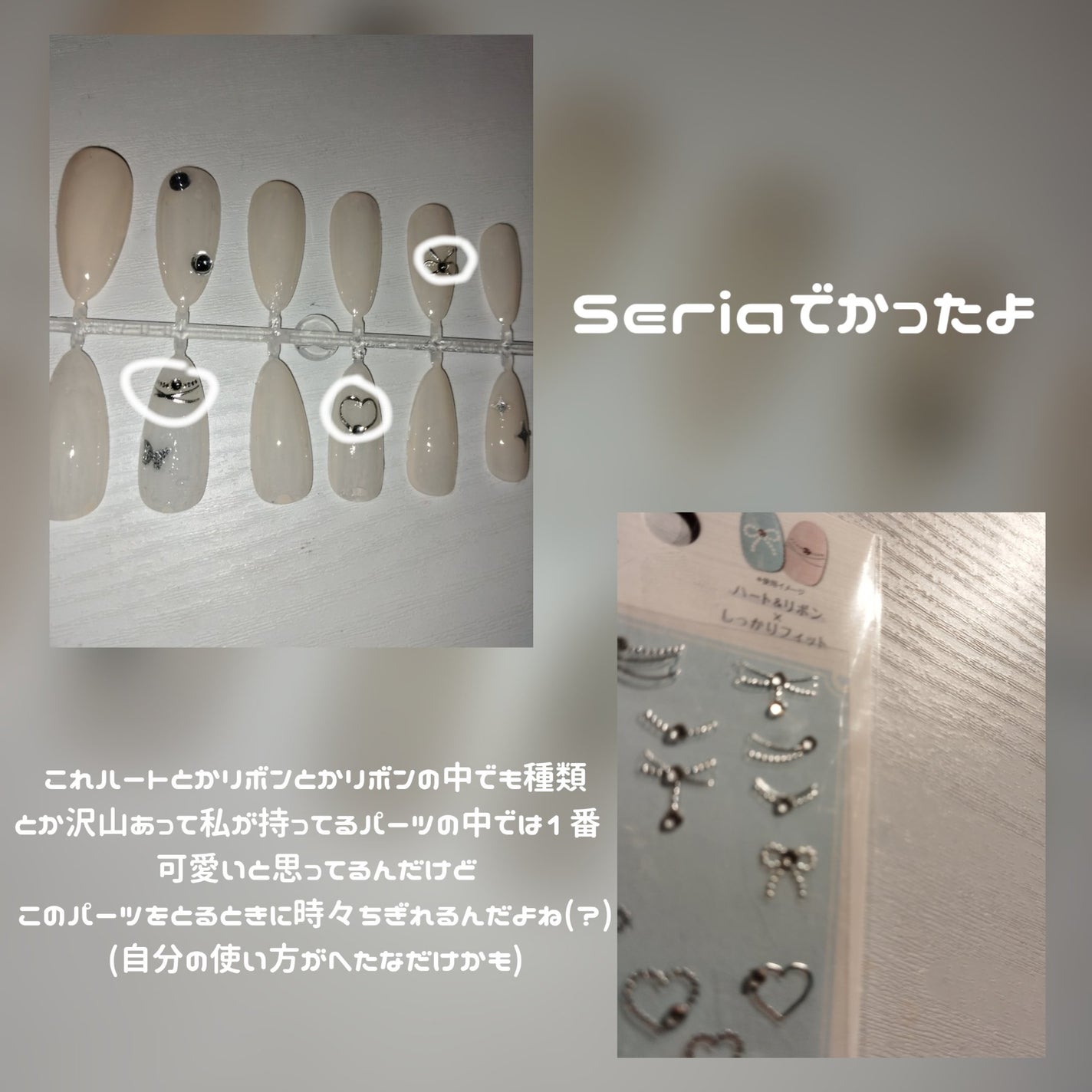 赤いマグロ on LIPS 「\100均だけのセルフネイルチップ/まだネイルチップそんなに作..」(3枚目)