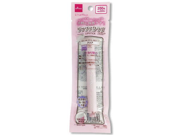 &amp;. Wチャーム リップスクラブ / DAISO