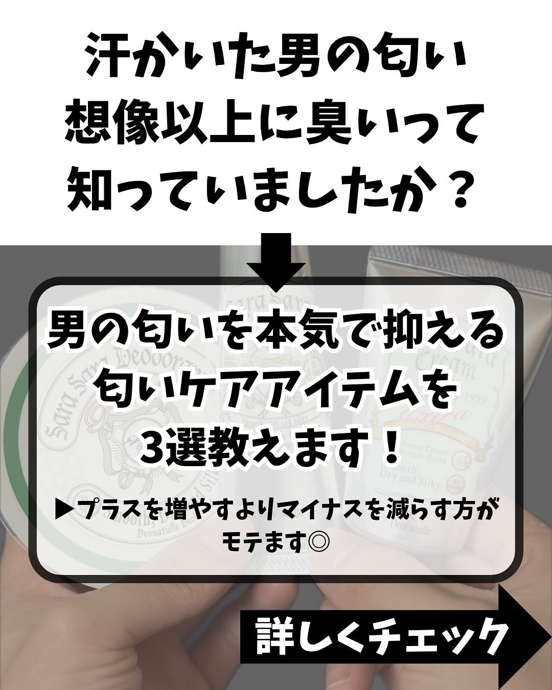 薬用足指さらさらクリーム/デオナチュレ/デオドラント・制汗剤を使ったクチコミ（2枚目）