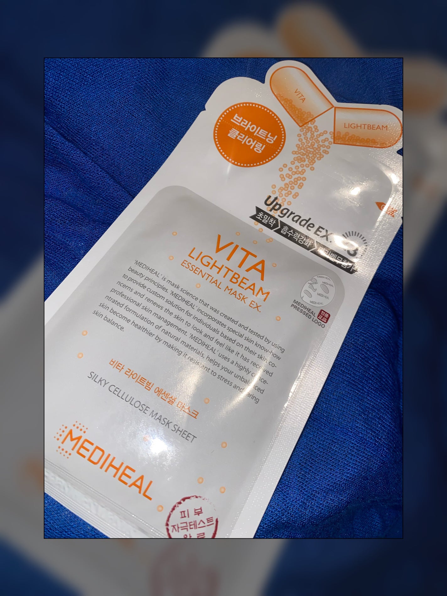 I.P.IライトマックスAPマスクEX/MEDIHEAL/シートマスク・パックを使ったクチコミ(1枚目)