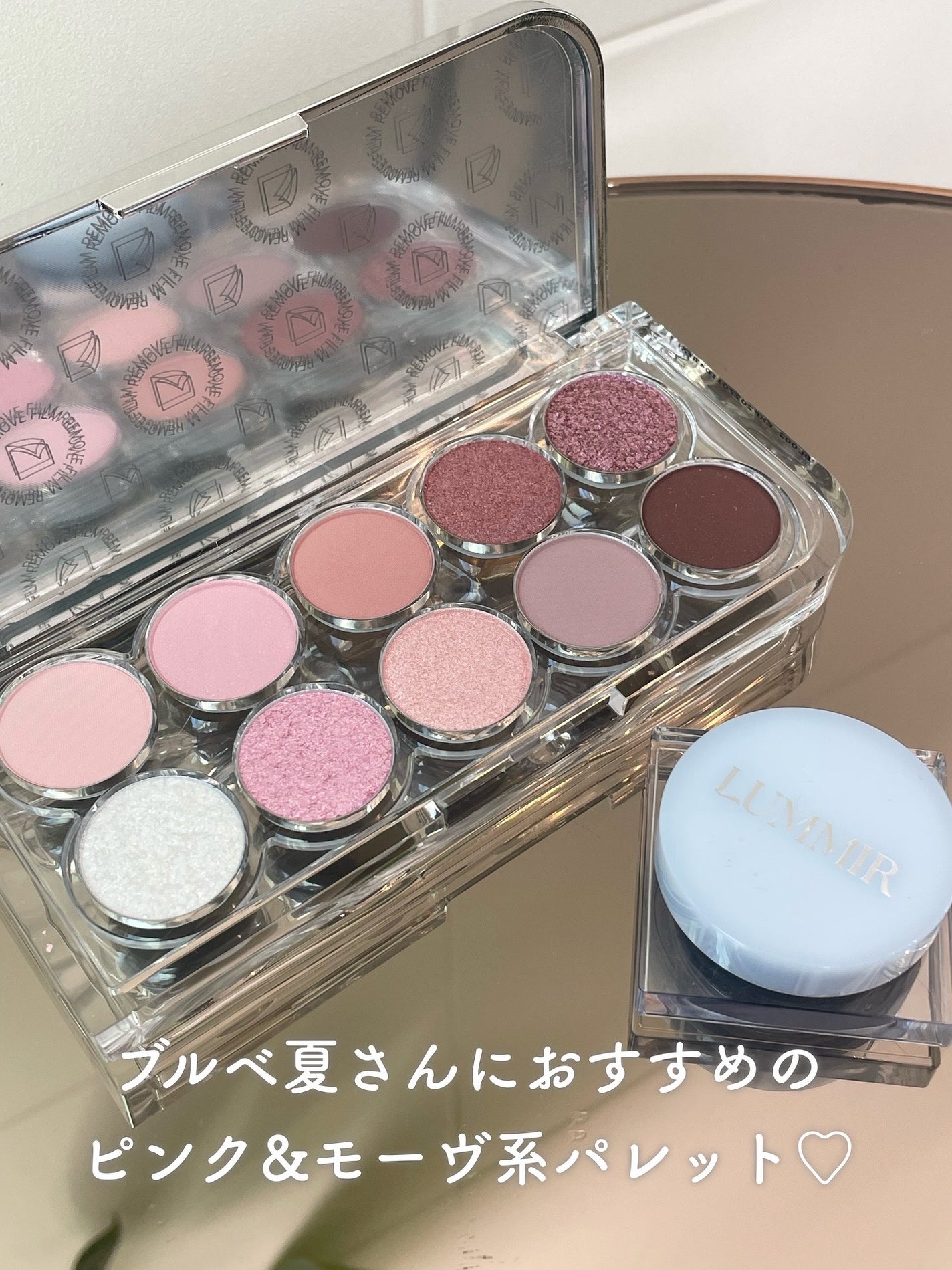 ライトオンアイズシャドウパレット/ルミル/アイシャドウパレットを使ったクチコミ(3枚目)