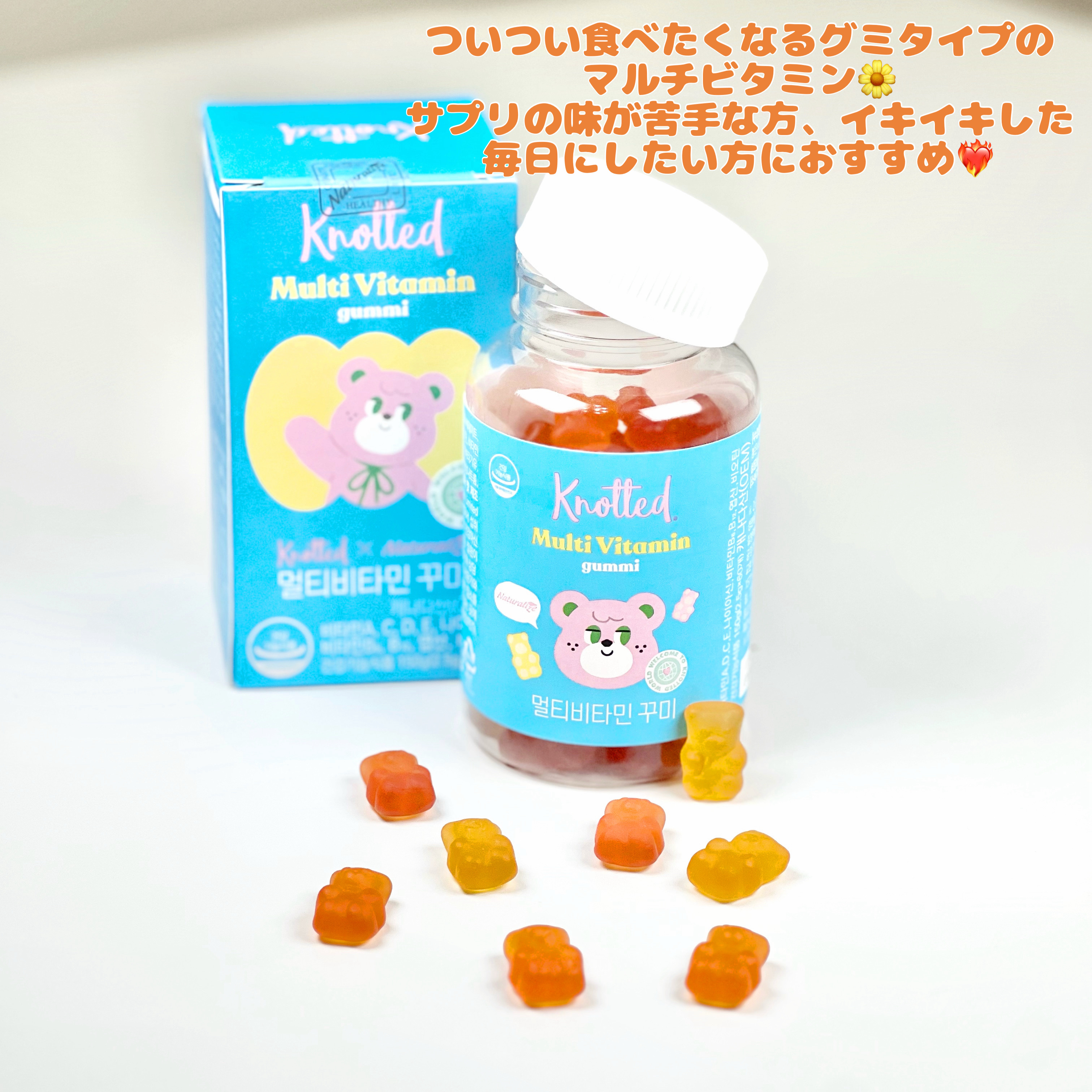 ノーテッド マルチビタミングミ/Naturalize/健康サプリメントを使ったクチコミ（2枚目）