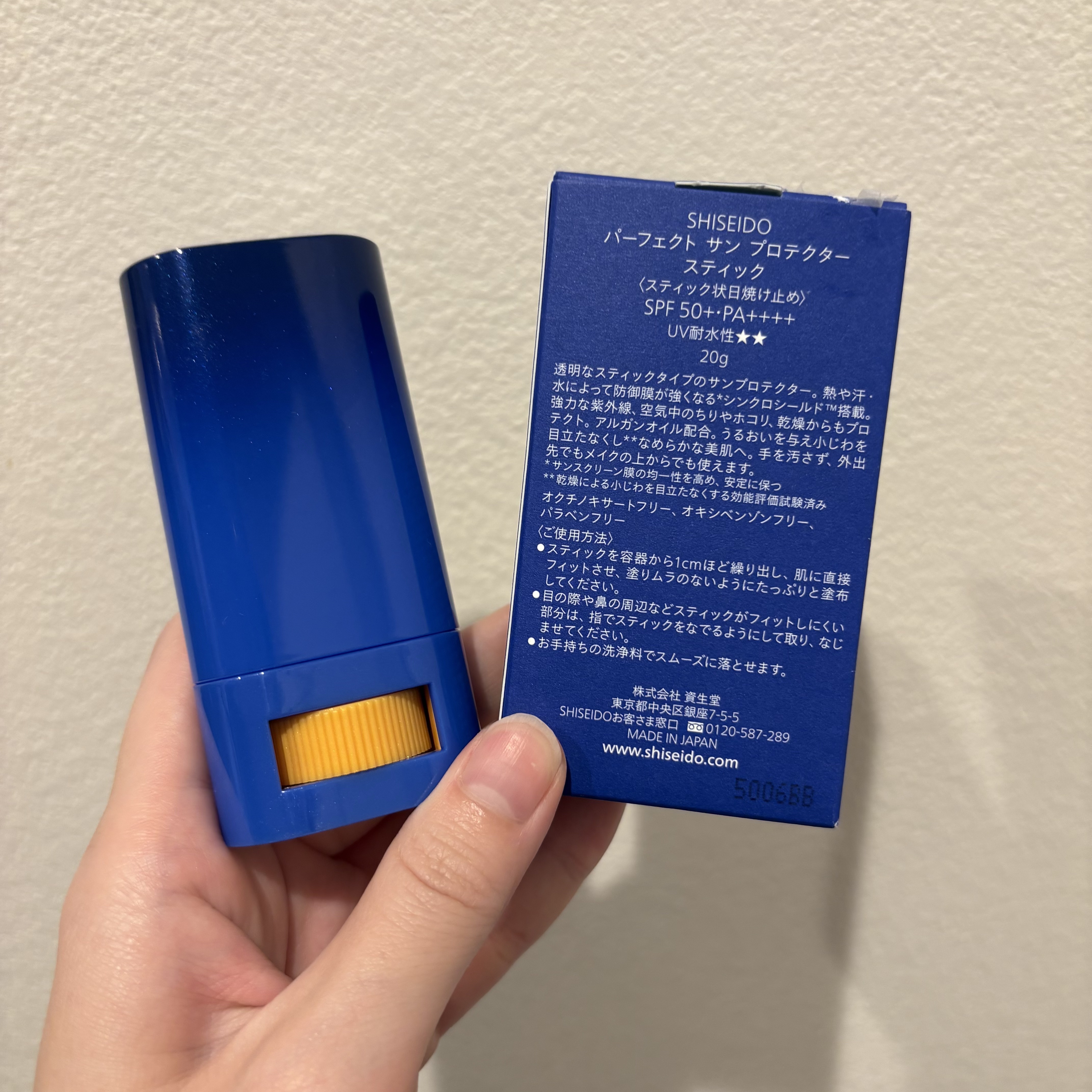 SHISEIDO パーフェクト サン プロテクター スティック/SHISEIDO/日焼け止め・UVケアを使ったクチコミ（2枚目）