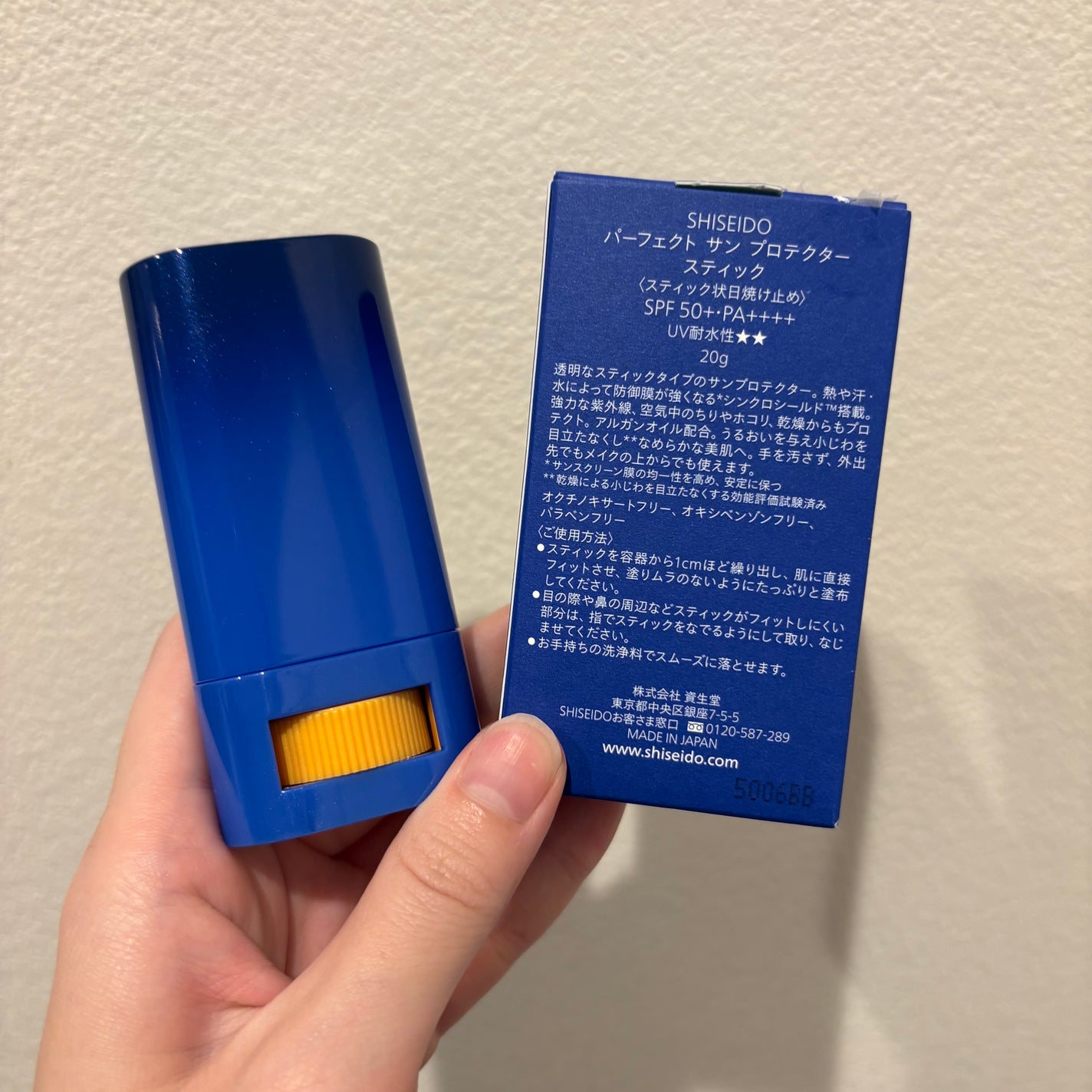 SHISEIDO パーフェクト サン プロテクター スティック/SHISEIDO/日焼け止め・UVケアを使ったクチコミ(2枚目)