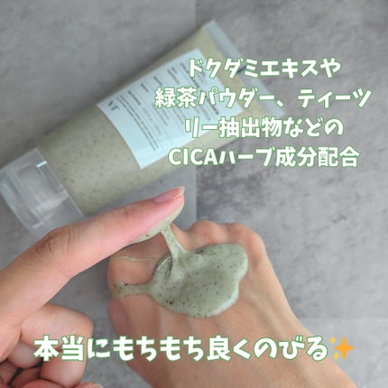 CICA マスククレンザー/VT/洗顔フォームを使ったクチコミ(2枚目)