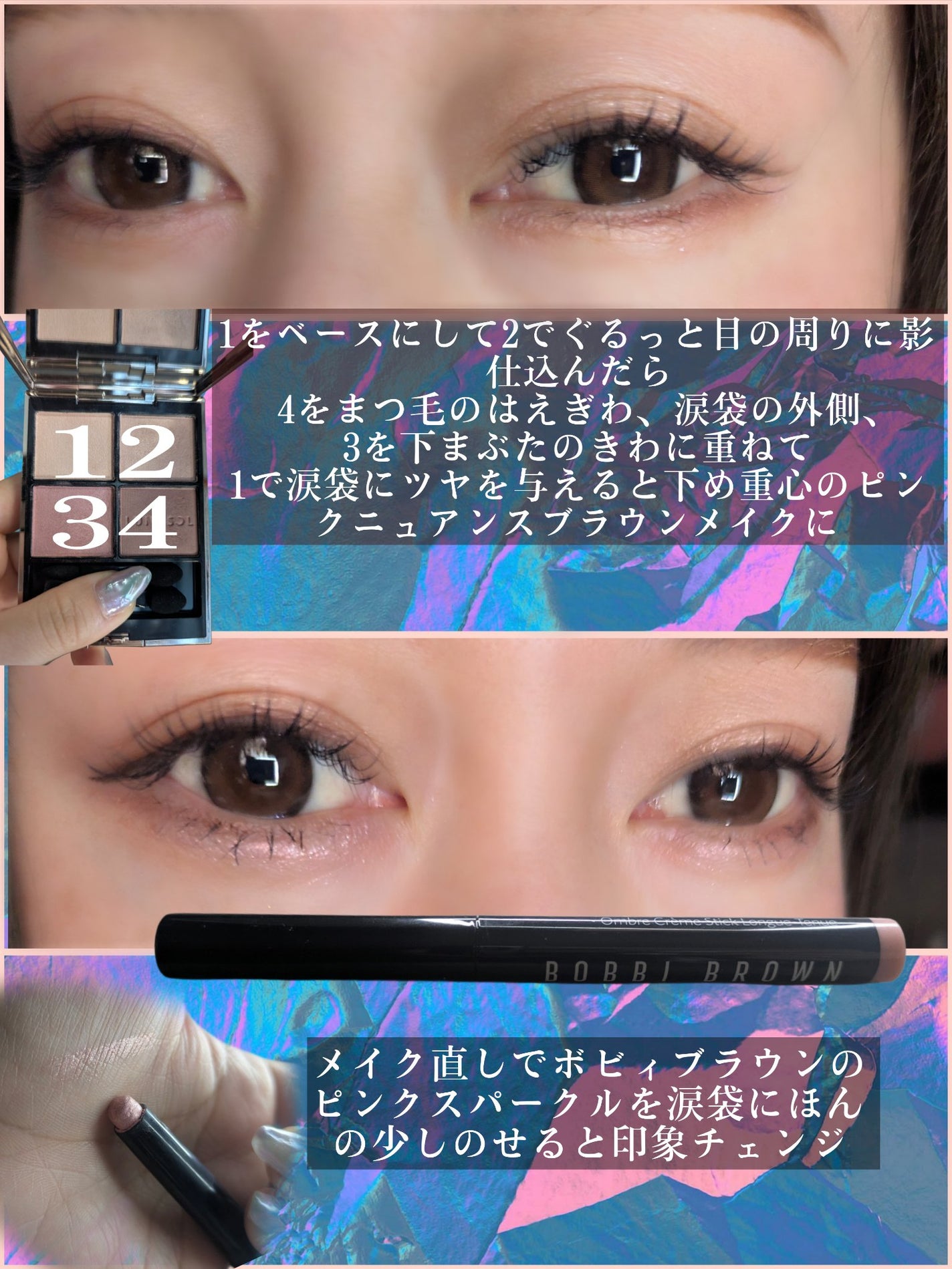 ルナソル アイカラーレーションN/LUNASOL/アイシャドウパレットを使ったクチコミ(5枚目)