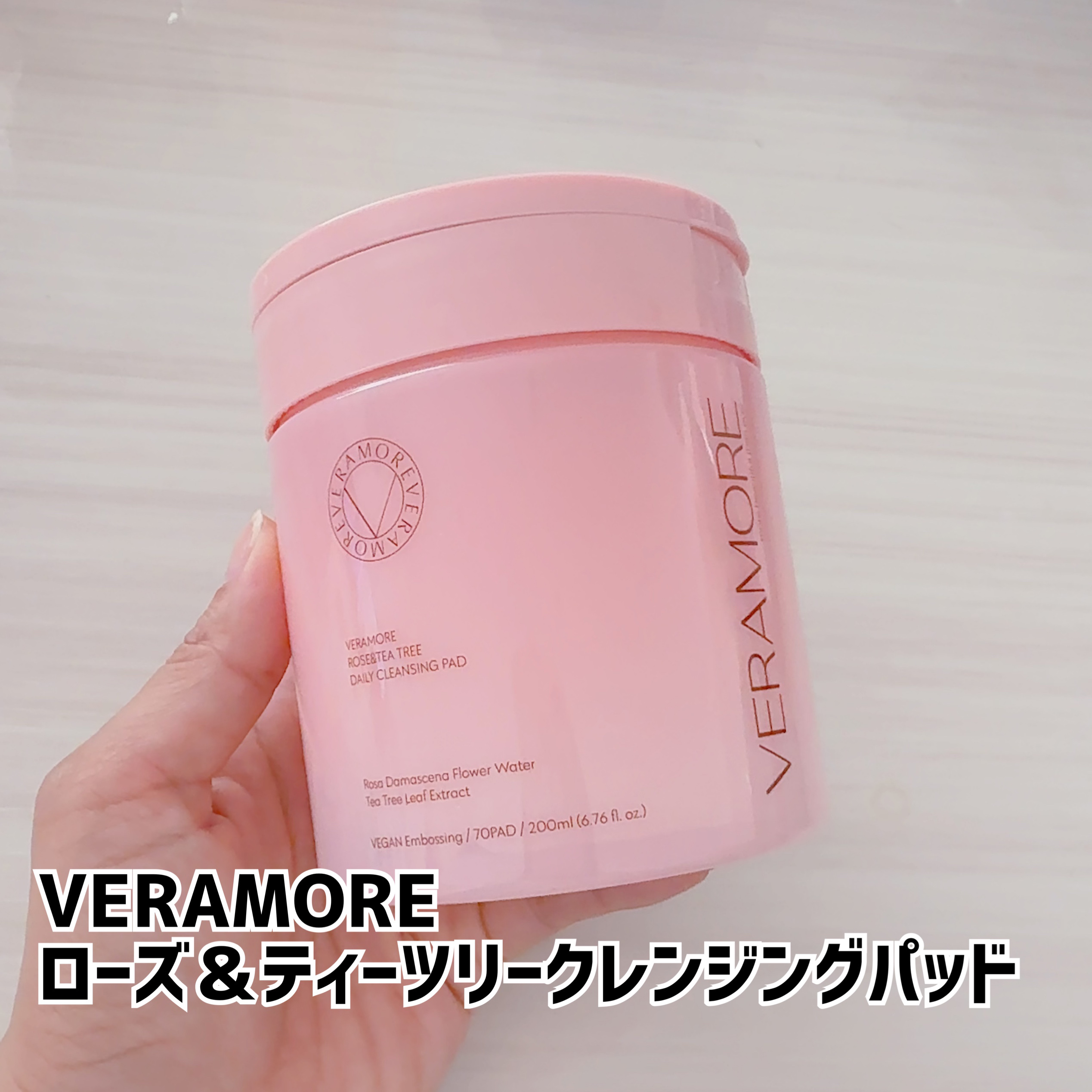 ローズ＆ティーツリークレンジングパッド/VERAMORE/クレンジングシートを使ったクチコミ（1枚目）