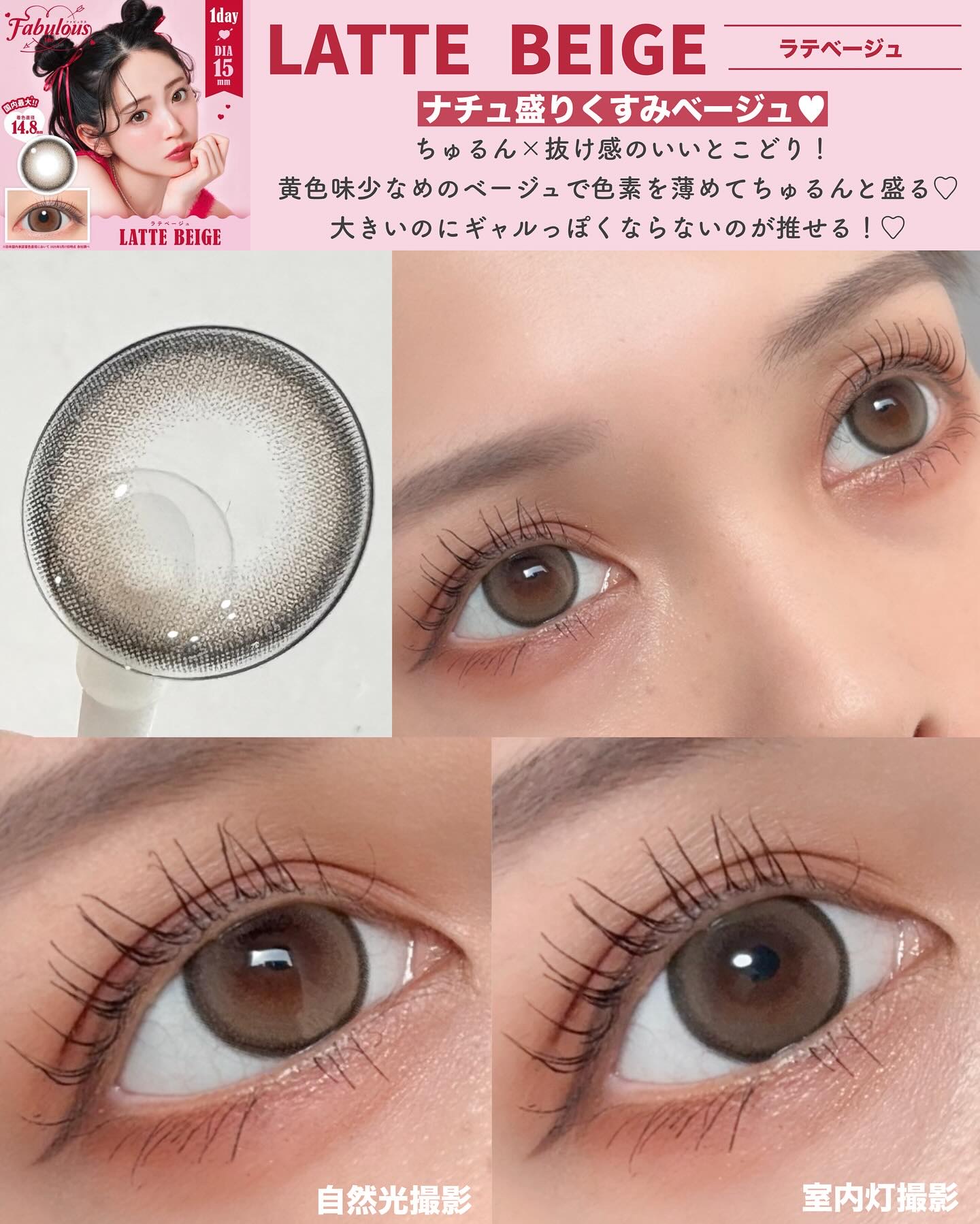 Fabulous(ファビュラス）1month/FABUROUS/カラーコンタクトレンズを使ったクチコミ（2枚目）