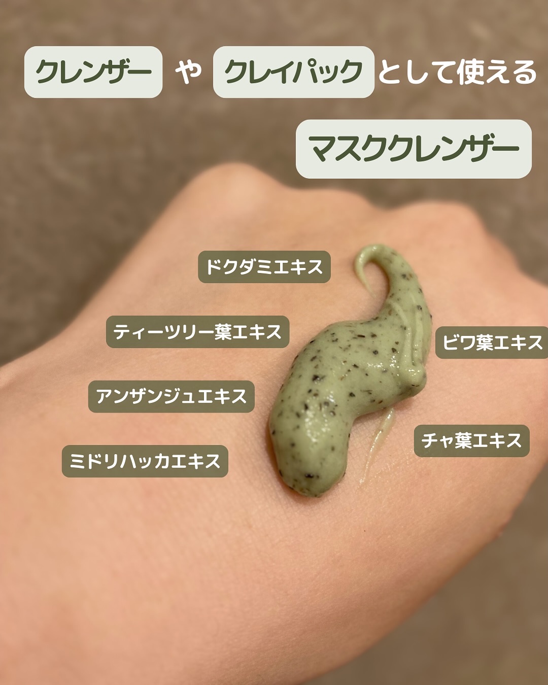 CICA マスククレンザー/VT/洗顔フォームを使ったクチコミ（2枚目）