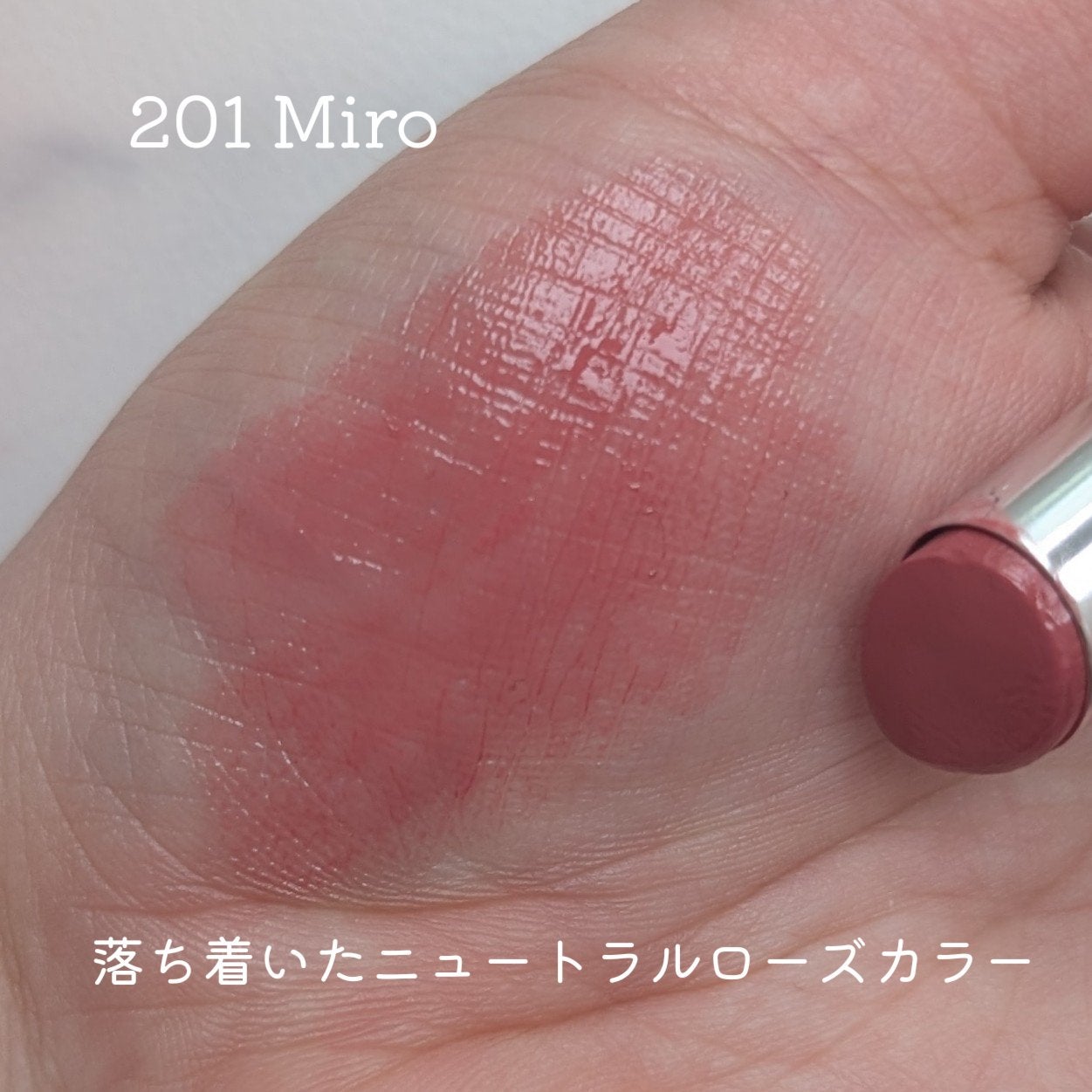 ボンディンググロウリップスティック/Laka/口紅を使ったクチコミ(4枚目)