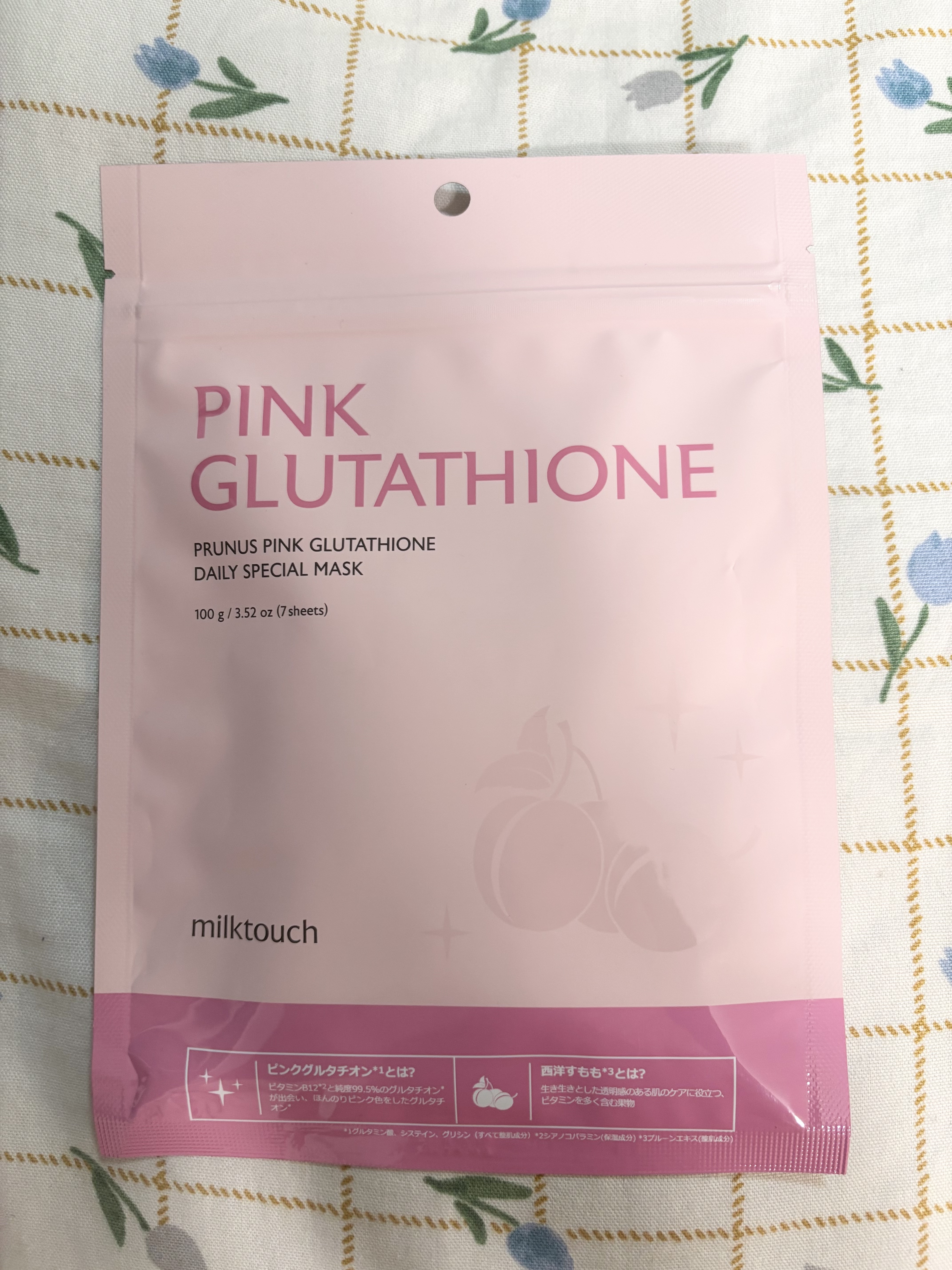 ピンクグルタチオン デイリースペシャルマスク 7枚入/Milk Touch/シートマスク・パックを使ったクチコミ（1枚目）