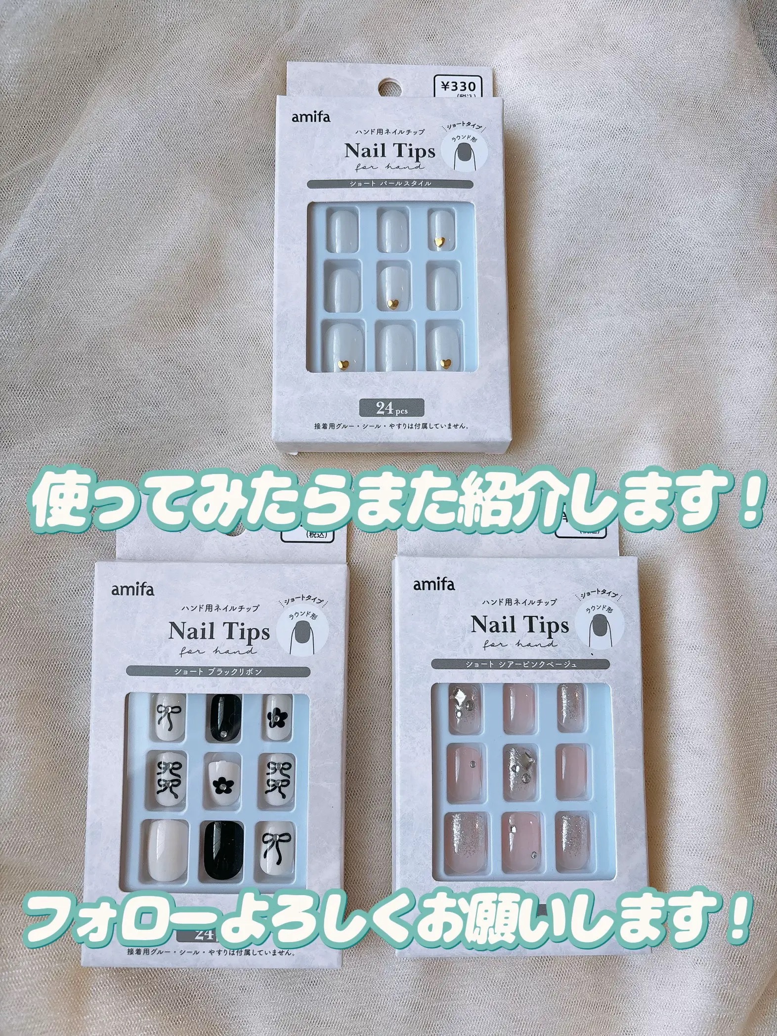 ピンクベージュネイルのネイルデザイン】ネイルチップ（ハンド