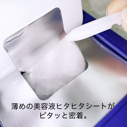 マリンPDRNデイリーシートマスク/ネイチャーリパブリック/シートマスク・パックを使ったクチコミ(5枚目)