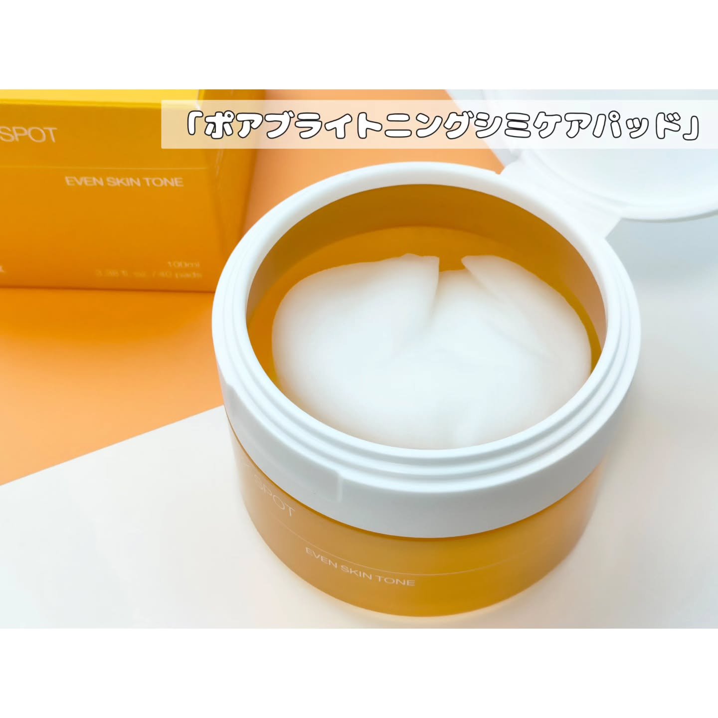 ポア ブライトニング シミケアセラム/celimax/美容液を使ったクチコミ（2枚目）