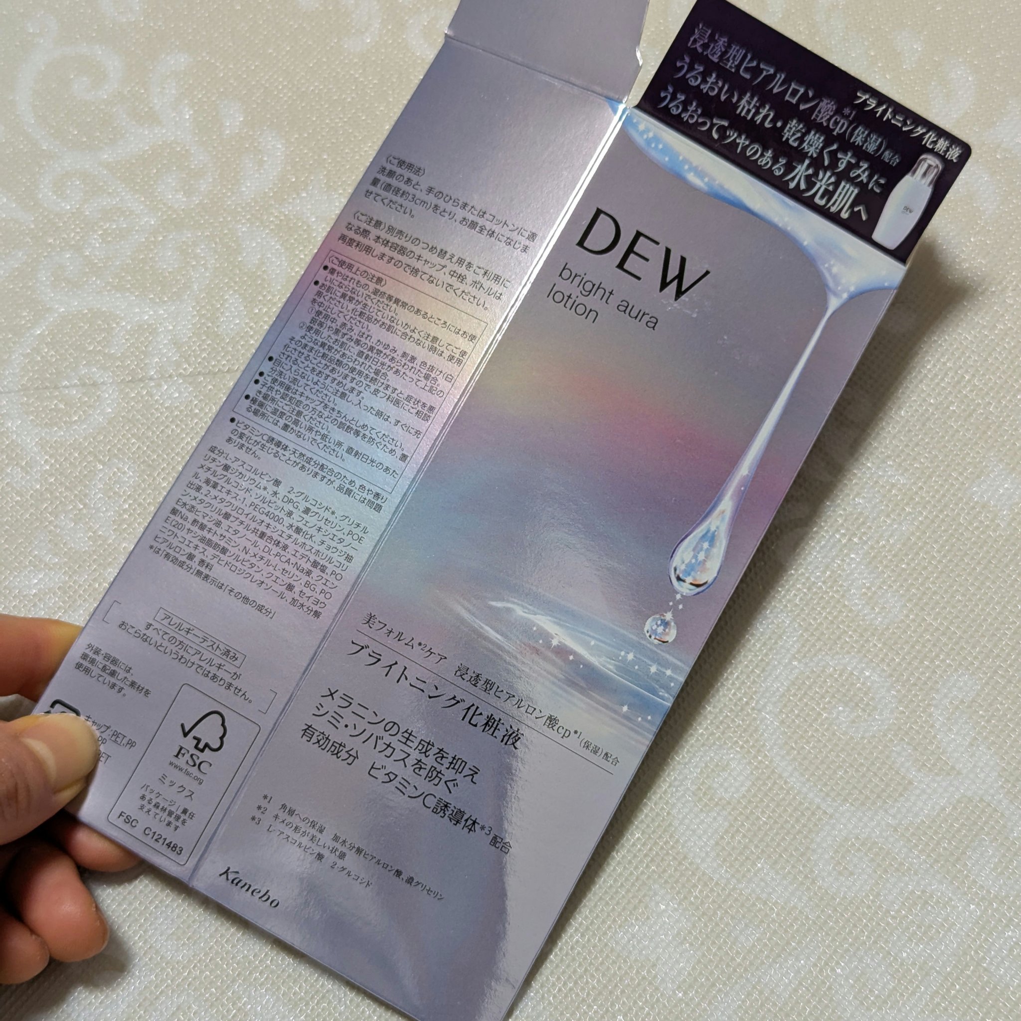 ブライトオーラローション 170ml/DEW/化粧水を使ったクチコミ（3枚目）