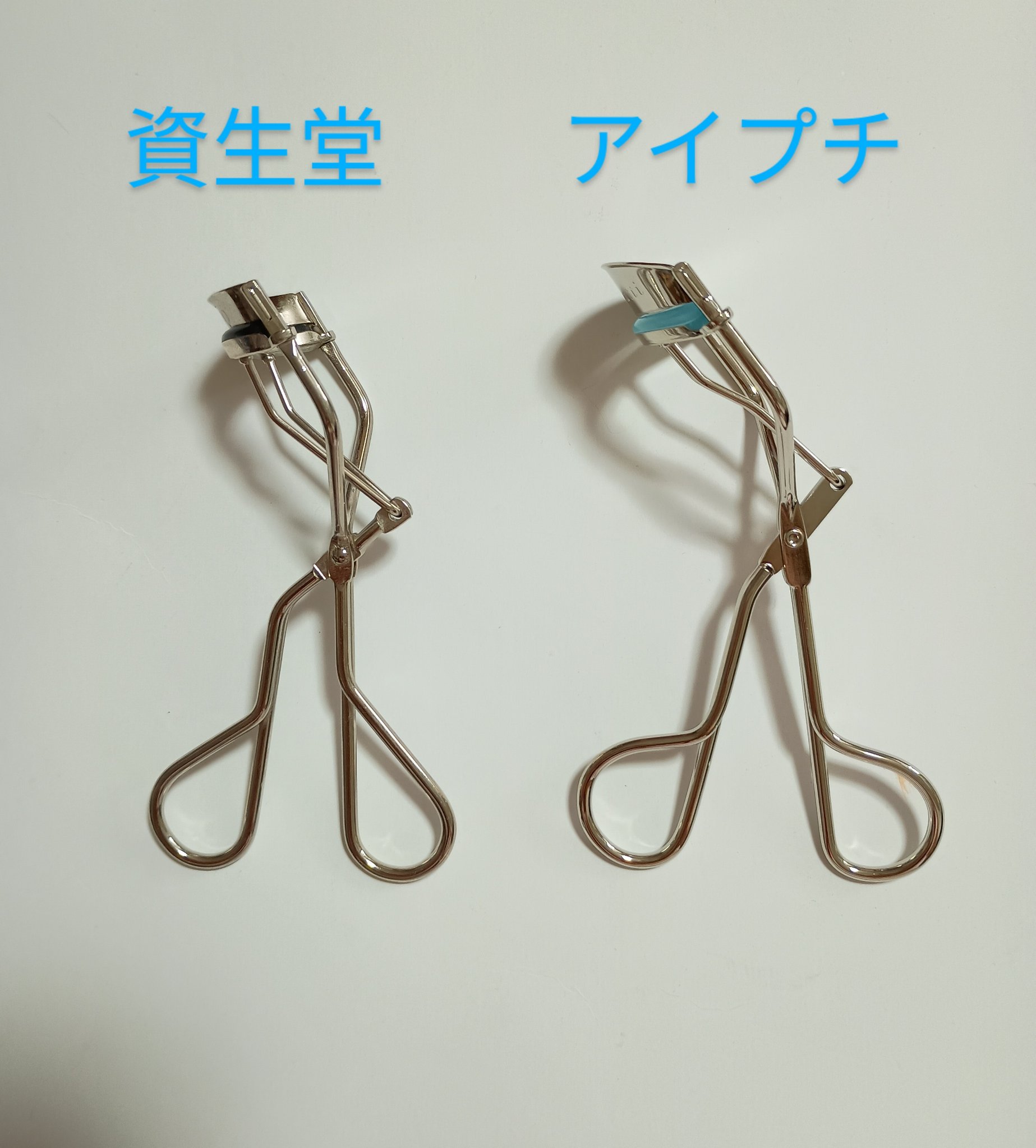 ひとえ・奥ぶたえ用カーラー/アイプチ®/ビューラーを使ったクチコミ（3枚目）