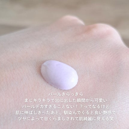 ジルスチュアート イルミネイティング セラムプライマー/JILL STUART/化粧下地を使ったクチコミ(2枚目)