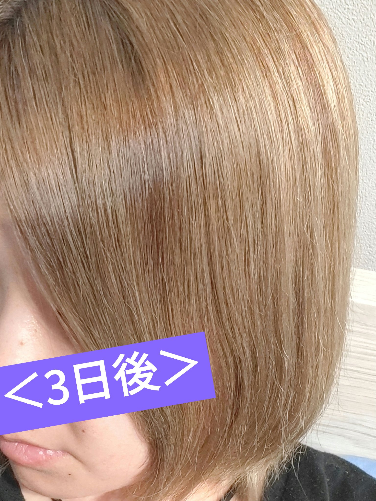 を使ったクチコミ（3枚目）