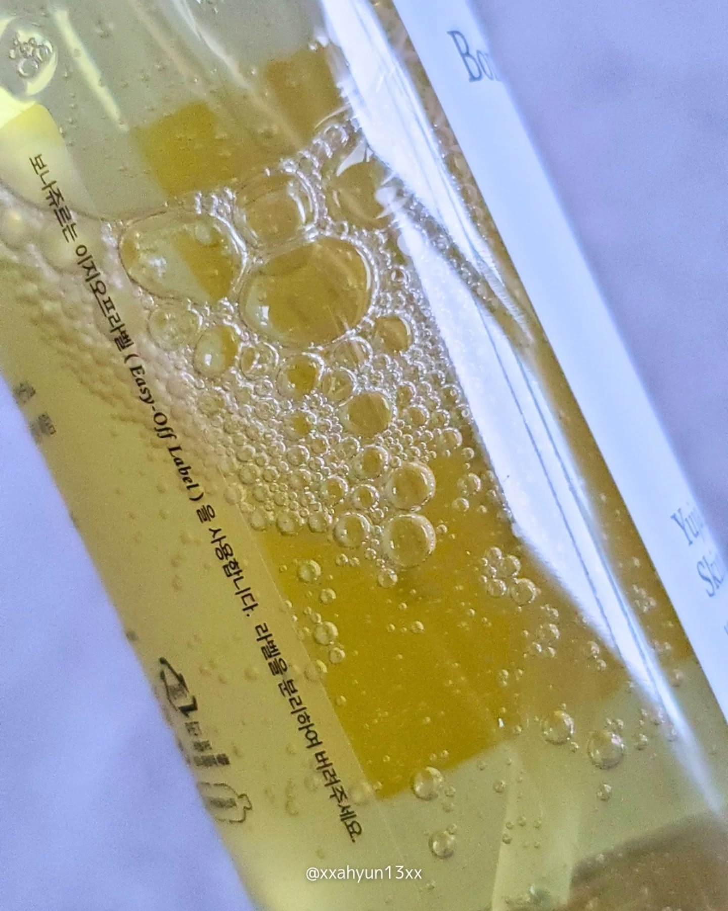 ゆずビタスキンブースター/Bonajour/ブースター・導入液を使ったクチコミ（3枚目）