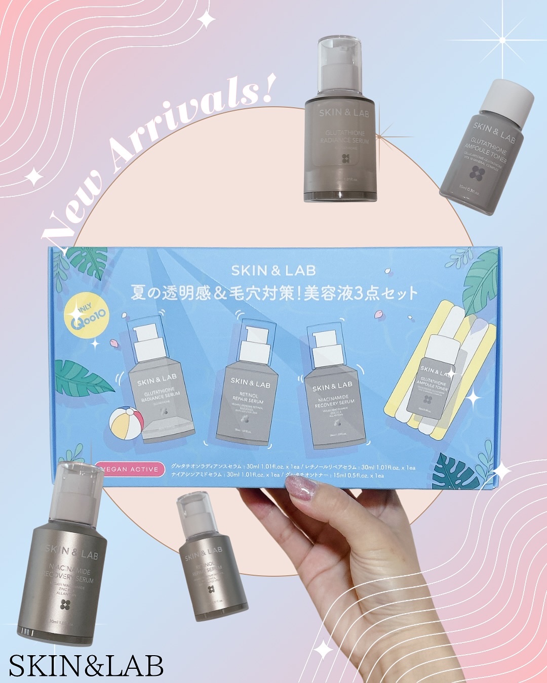 ヴィーガンナイアシンアミドリカバリーセラム/SKIN&LAB/美容液を使ったクチコミ（1枚目）