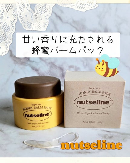 蜂蜜バームパック/nutseline/洗い流すパック・マスクを使ったクチコミ(1枚目)