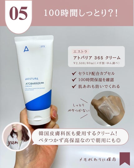 フレッシュリージュースドビタミンEマスク(90g)/Klairs/フェイスクリームを使ったクチコミ(6枚目)