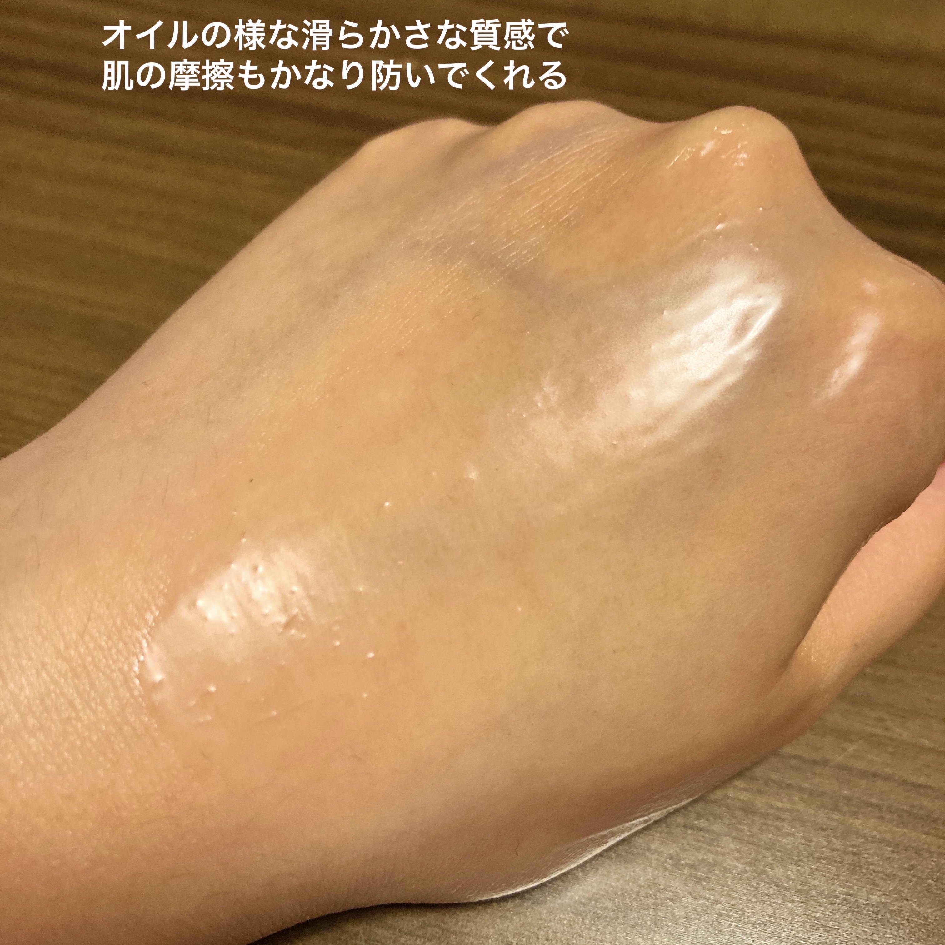 米と発酵 クレンジングバーム/菊正宗/クレンジングバームを使ったクチコミ（3枚目）