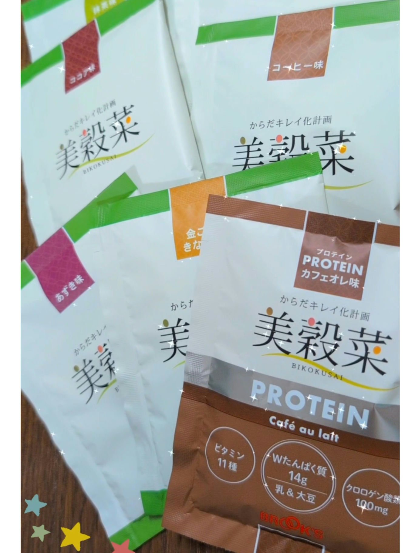 美穀菜/ブルックス/ドリンクを使ったクチコミ（1枚目）