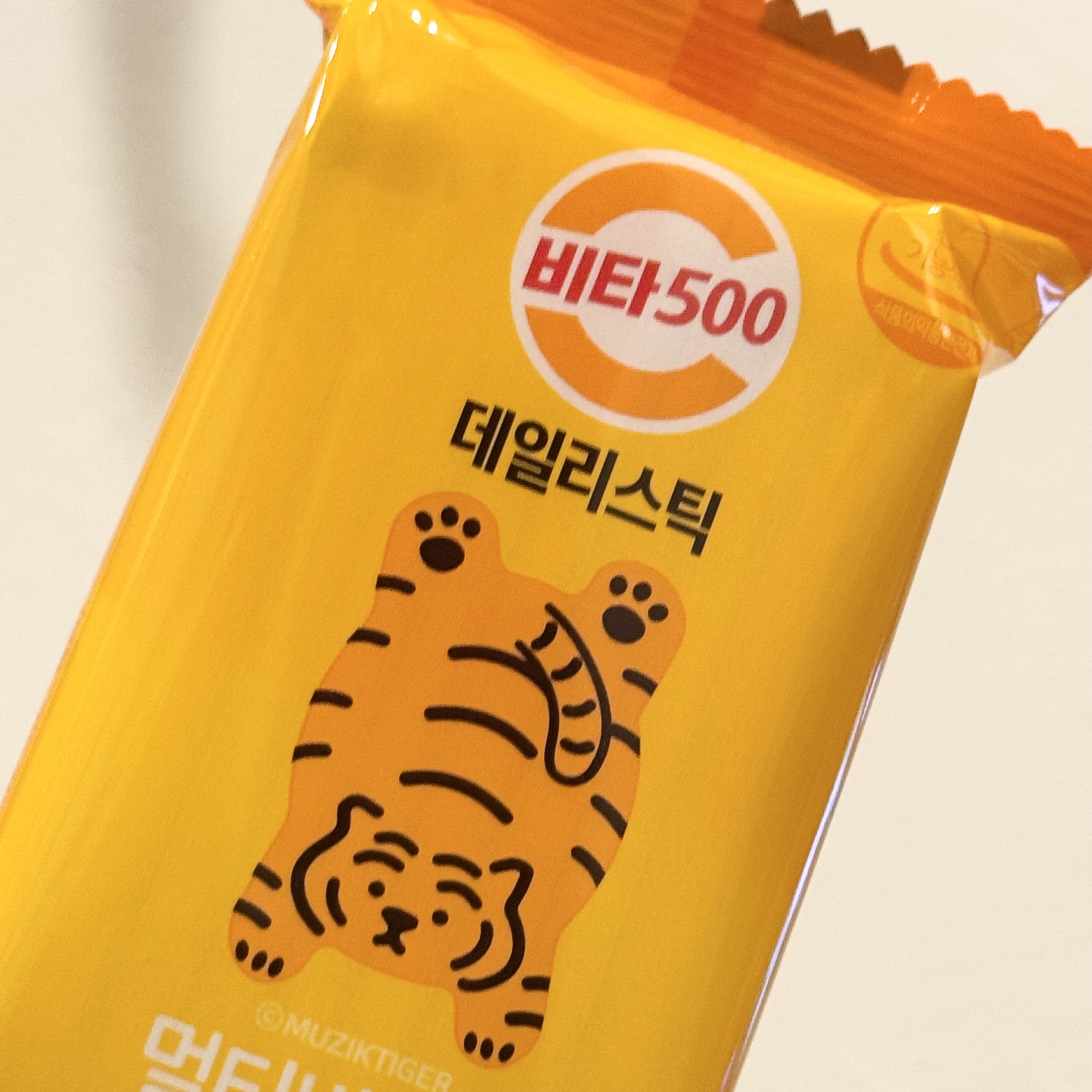 Kwangdong ビタ500デイリースティック/Kwangdong/美容サプリメントを使ったクチコミ（3枚目）