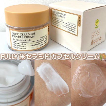 米セラミドカプセルクリーム/FULLY/フェイスクリームを使ったクチコミ(3枚目)
