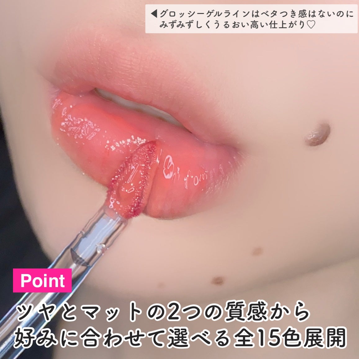 Charm Tint Base Blurry/ENTROPY/口紅を使ったクチコミ(5枚目)