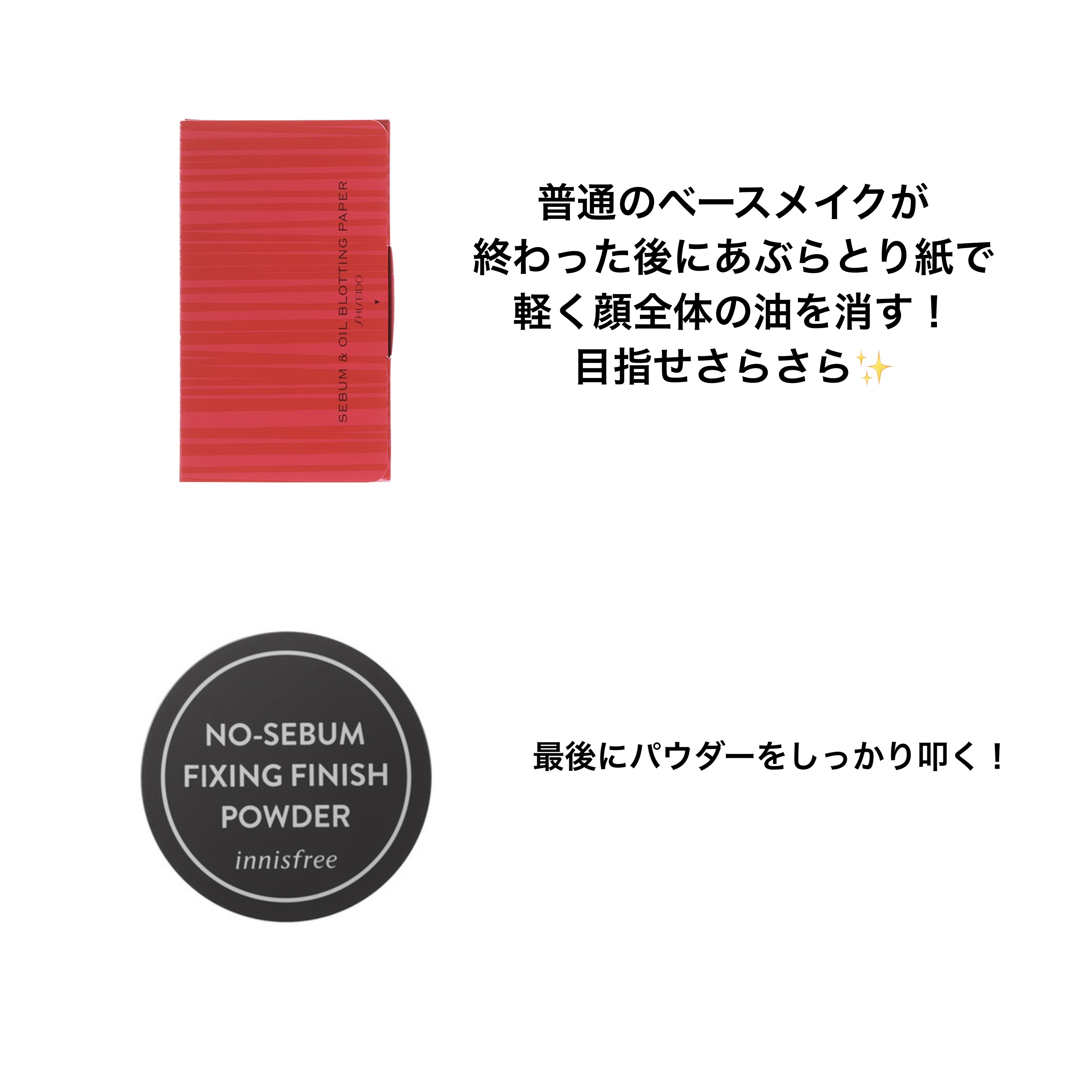 ミシャ オールアラウンド セーフブロック サンスティック コットン 5個 楽天市場】＼ミシャ／オール アラウンド セーフブロック