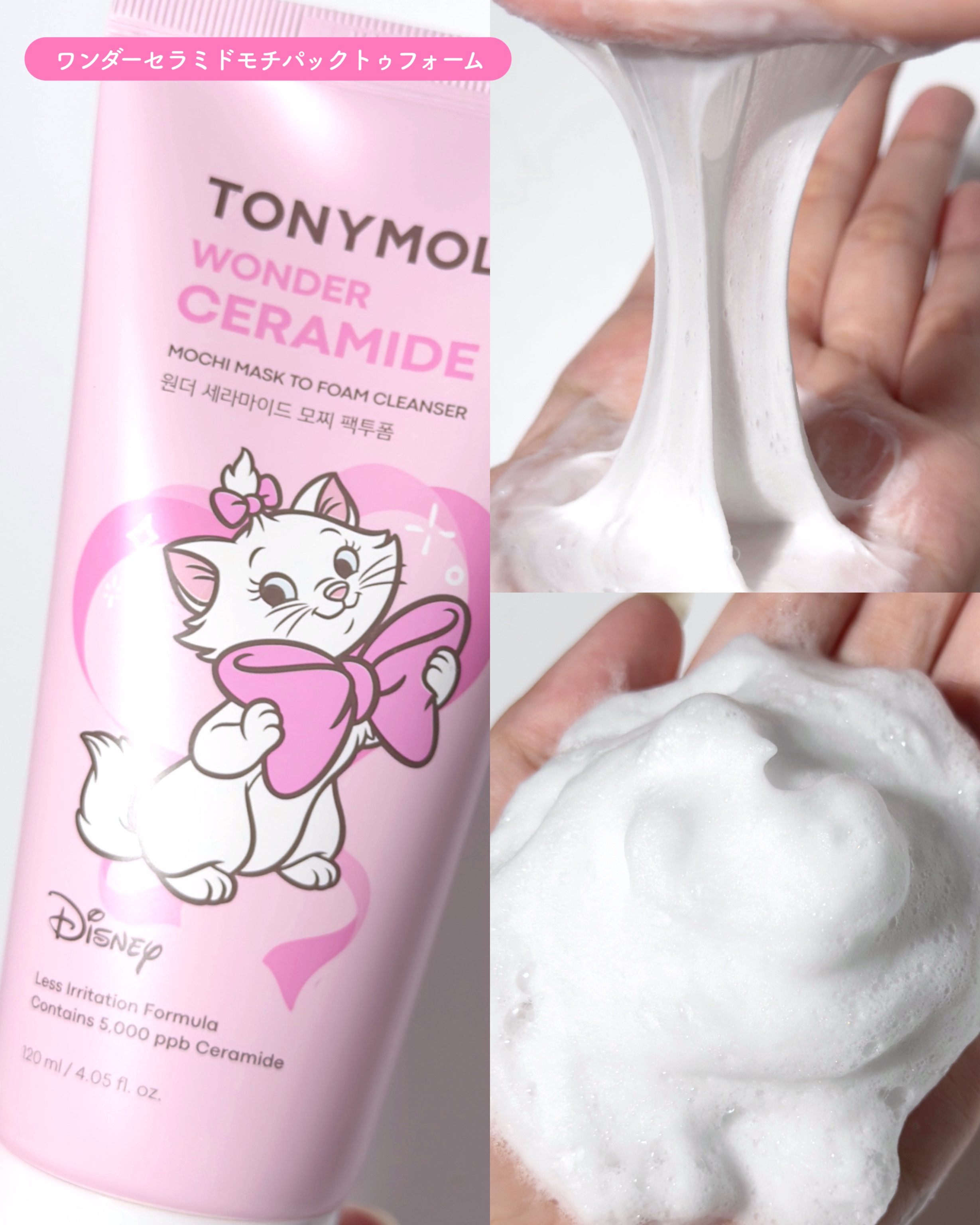 ⭐︎レア⭐︎momoberry ストラップ　未使用 いろいろ」ペンライト｜ももいろクローバーZ｜MAILIVIS(メイリビス)