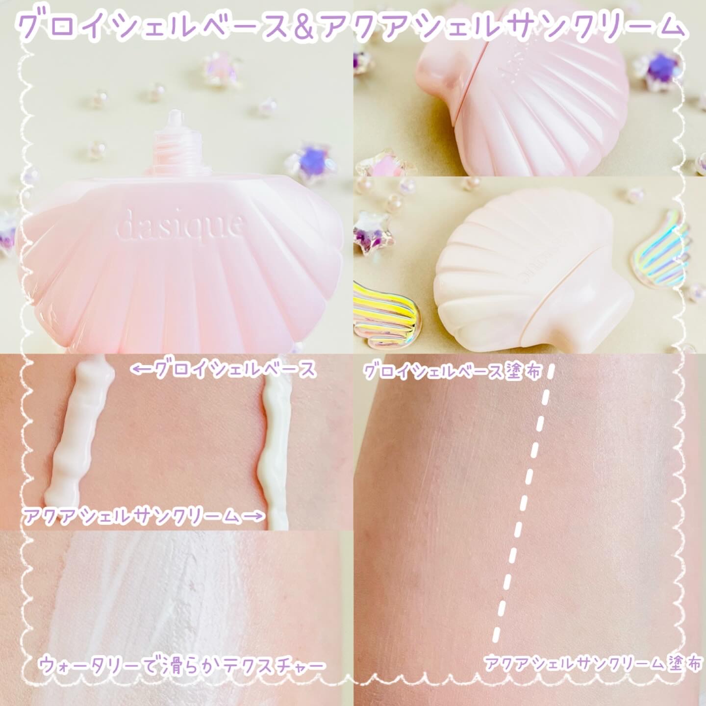 シャイングロイハイライターパレット/dasique/クリームハイライトを使ったクチコミ（3枚目）