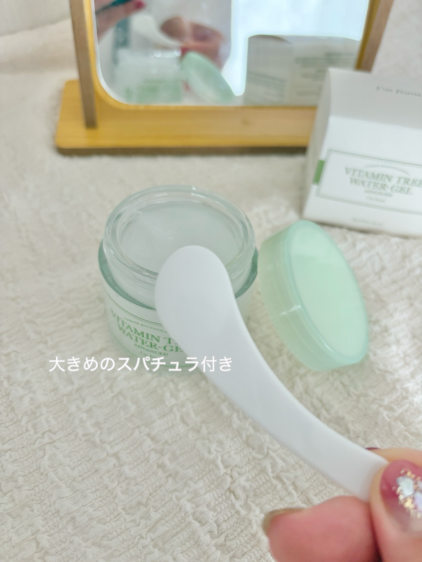 ビタミンウォータージェルアドバンスド/I'm from/フェイスクリームを使ったクチコミ（3枚目）