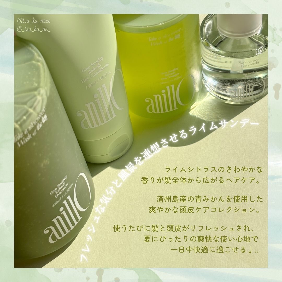 ライムサンデー リフレッシュシャンプー/ANILLO/市販シャンプーを使ったクチコミ(2枚目)